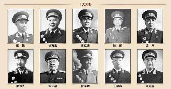 上将57个，荣耀与责任，上将57个，荣耀与责任的担当