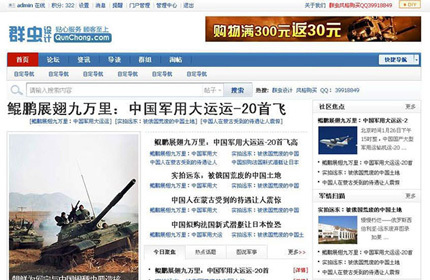 如何访问新浪军事网站——全面指南，新浪军事网站全面访问指南