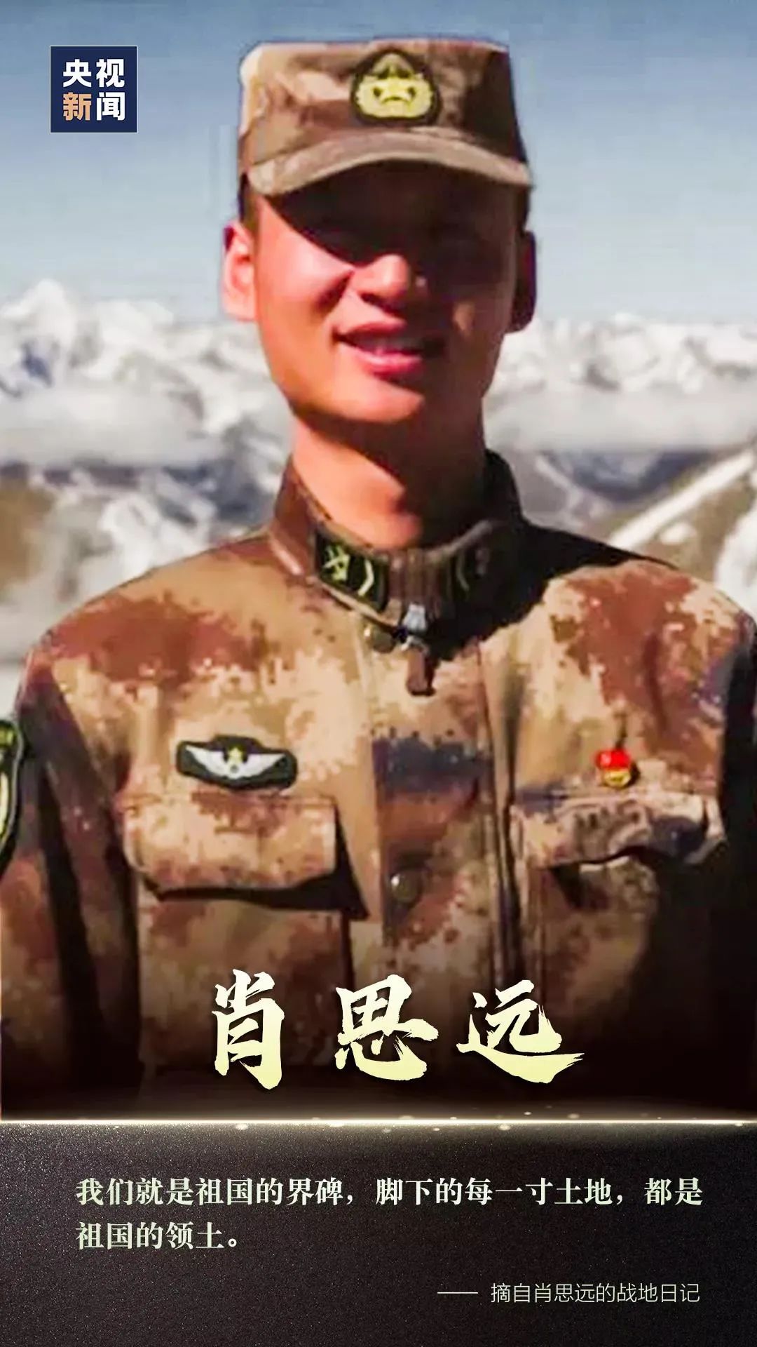 肖思远在时间的洪流中，一个关于成长、机遇与未来的故事，时间洪流中的成长机遇，肖思远的未来故事