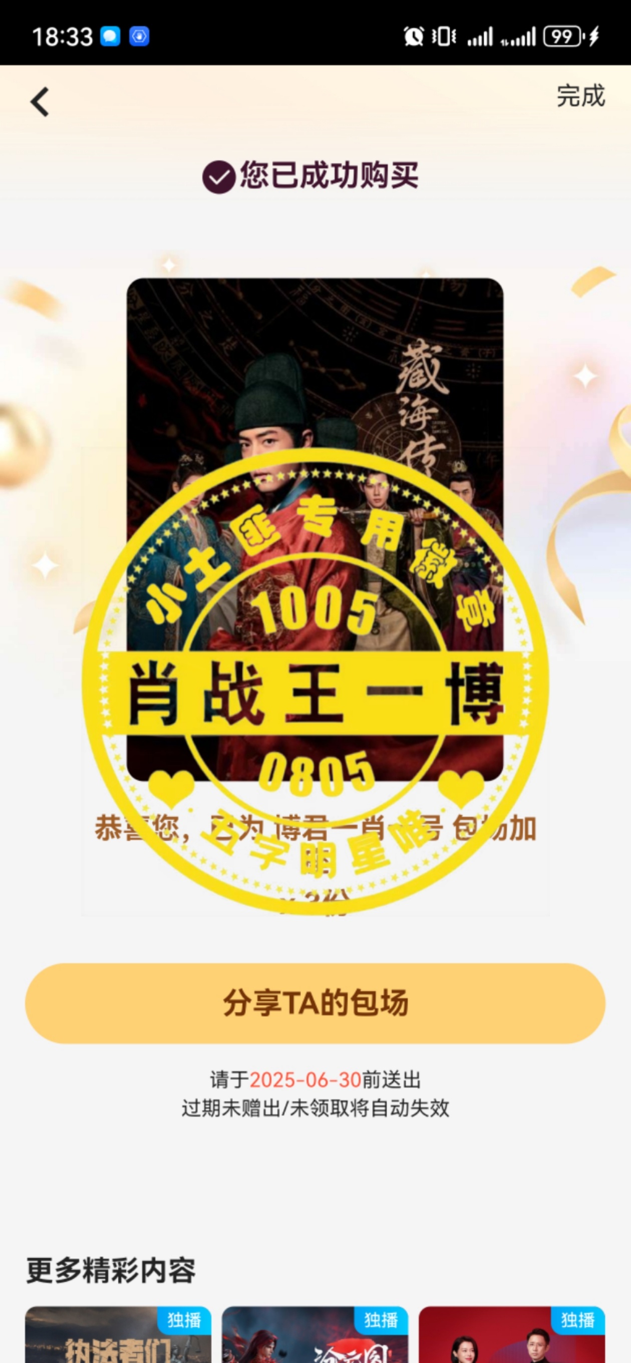 王中王一肖中特兔费，探索新时代的特色与机遇，新时代特色与机遇探索，王中王一肖与特兔费趋势展望