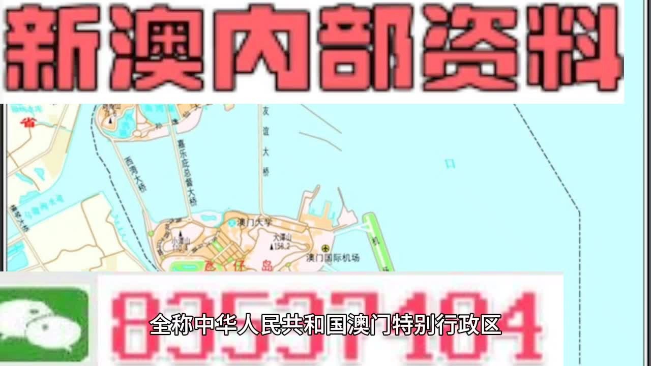 新澳资料免费资料大全，探索与利用，新澳资料免费探索与利用大全