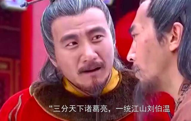 刘伯温 第10页