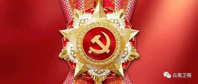 七一勋章含金量高的多重解读，七一勋章，多重解读下的高含金量荣誉