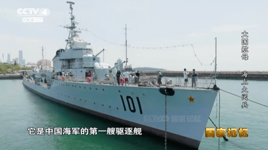 人民海军70周年航迹纪录片，记录荣耀与辉煌，人民海军70载荣耀与辉煌航迹纪录片震撼呈现