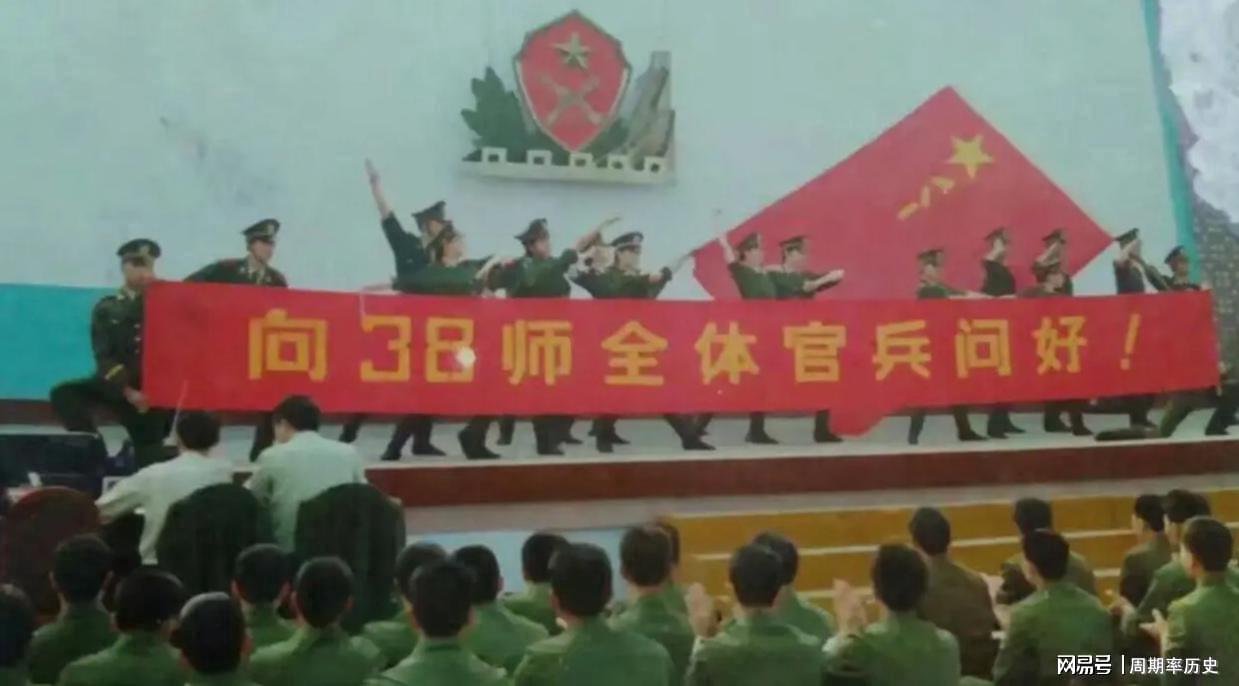 揭秘中国人民解放军陆军第三十八师所属集团军，中国人民解放军陆军第三十八师所属集团军深度揭秘