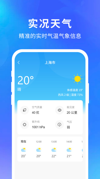 云南天气预报最新消息，15天查询详细解读，云南未来15天天气预报详解
