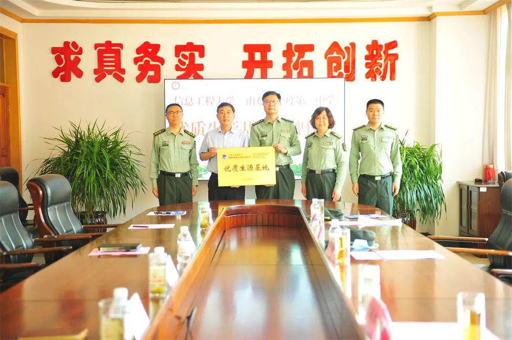 战略支援部队36基地成立时间及其历史背景与发展概述，战略支援部队36基地成立背景与发展概述，历史沿革与现状解析