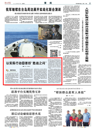 军转逐月论坛消息深度解析，军转逐月论坛消息全面解读