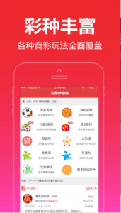 老钱庄精准预测