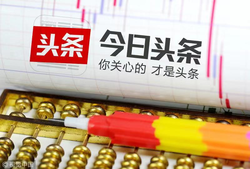 今日头条新闻热线电话是多少——探索即时资讯的桥梁，今日头条新闻热线电话揭秘，即时资讯的桥梁
