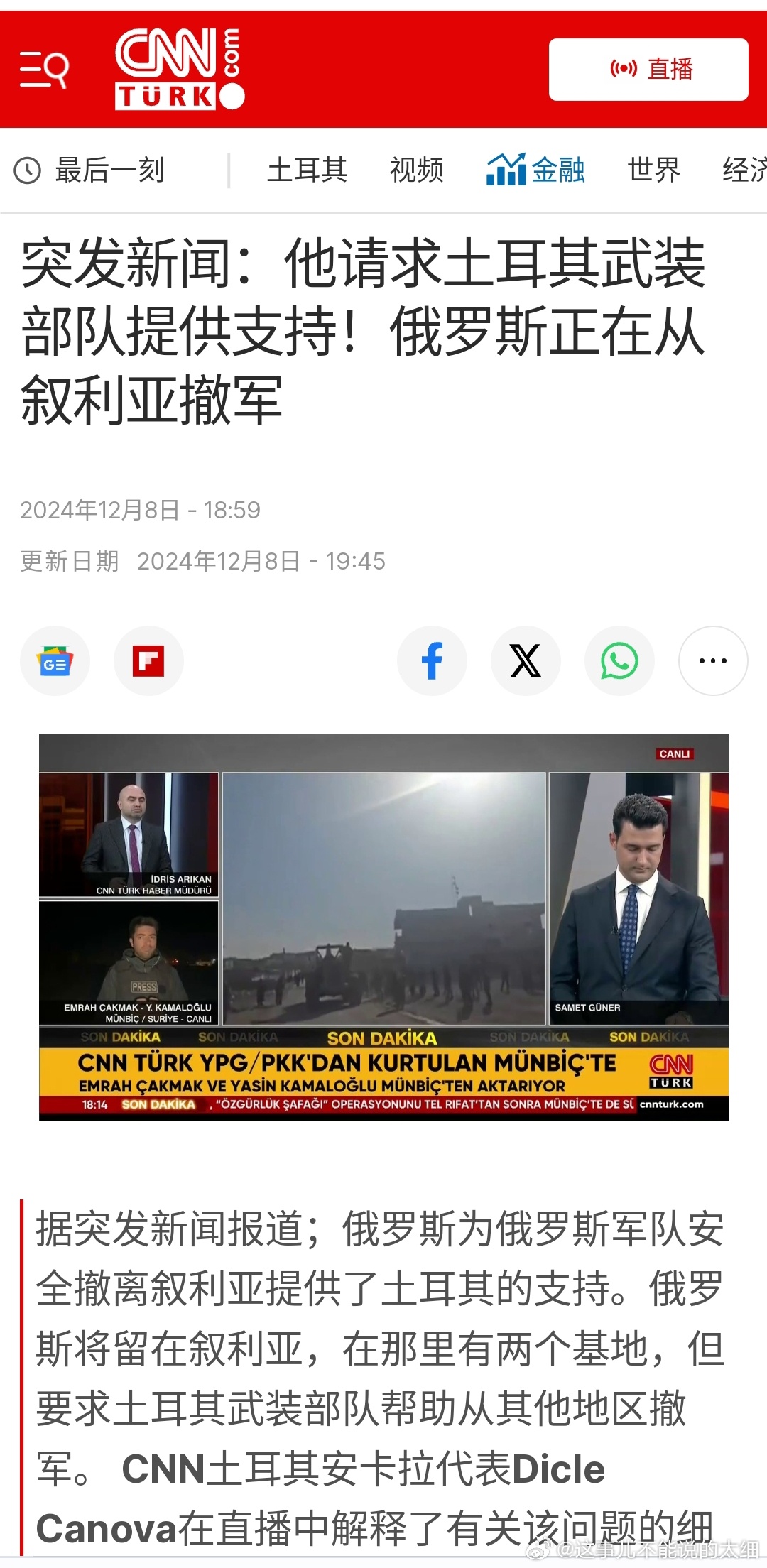 第3131页