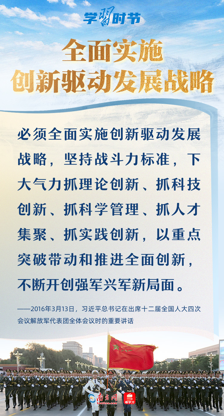 强军网官网招聘信息全面更新，开启新一轮人才招募热潮，强军网全新人才招募热潮启动，官网招聘信息全面更新
