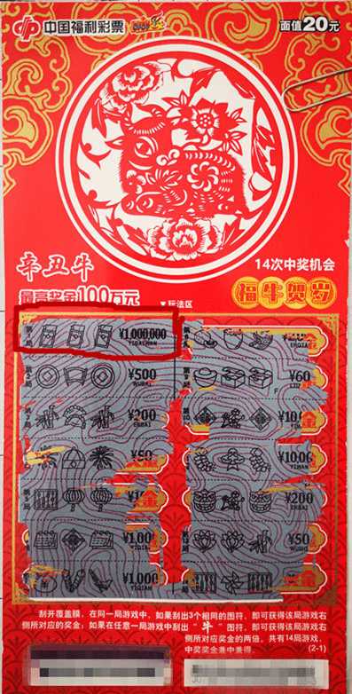 王中王资料平特一肖，深度解析与探讨，王中王资料平特一肖，深度解析与探讨
