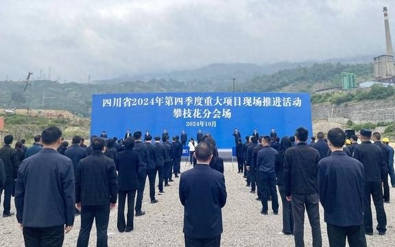 攀枝花今日瞩目重大新闻一览，攀枝花今日瞩目，重大新闻一览表