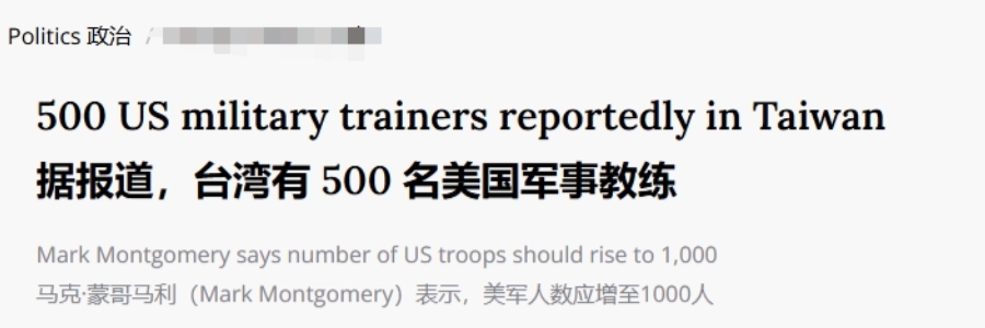 假如美国突然驻军台湾，影响与前景分析，美国驻军台湾，影响与前景深度分析