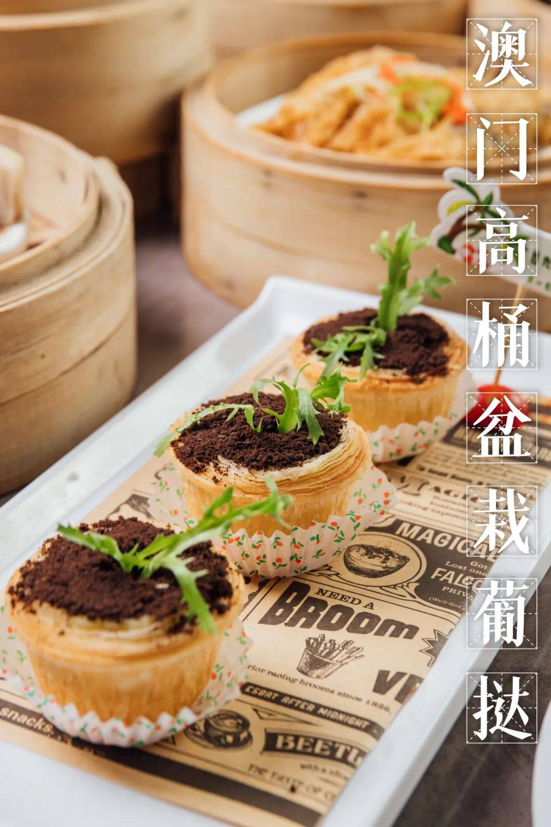 新澳门资料大全正版资料与奥利奥，探索与品味，澳门正版资料与奥利奥，探索与品味的奇妙之旅