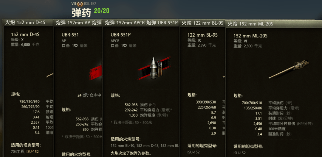 苏系重坦升级路线图，深度解析与战略展望，苏系重坦升级路线图深度解析及战略展望