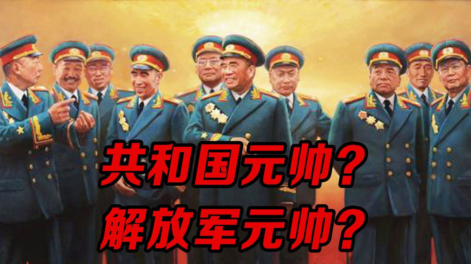 人民解放军十大将军排名，历史与荣耀的见证，人民解放军十大将军排名，历史荣耀与功勋见证