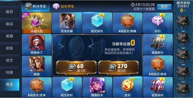 王中王201期指一生肖——探寻背后的文化奥秘，王中王201期生肖揭秘，探寻背后的文化神秘面纱
