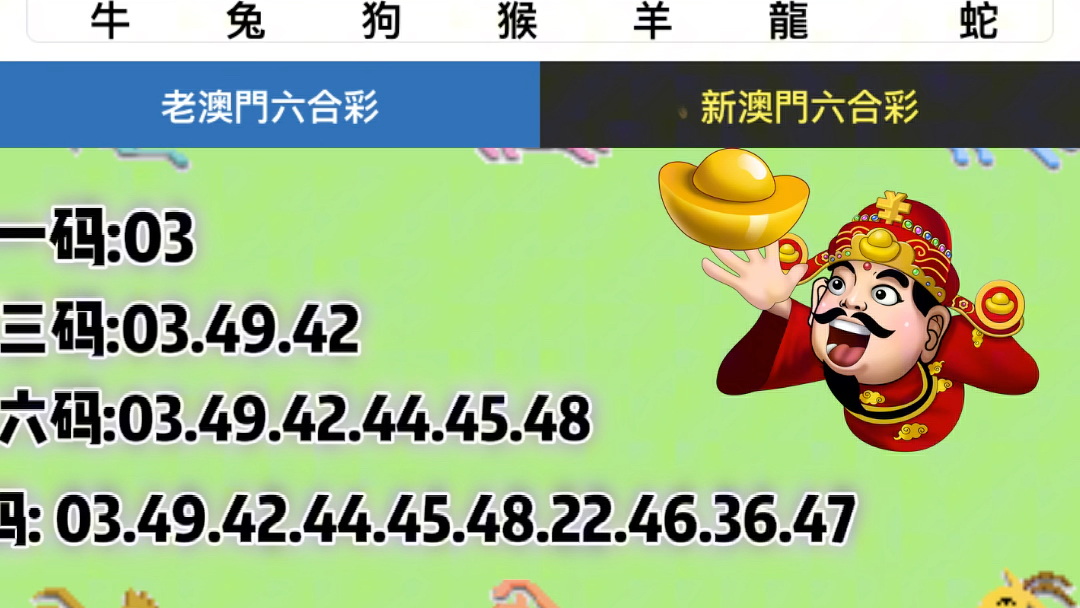 澳门选一肖一码期，探索背后的文化、历史与娱乐交织，澳门选一肖一码期，文化、历史与娱乐的交织探索