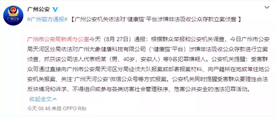 最近新闻大事件摘抄，全球热点新闻事件摘要，最新大事件一览