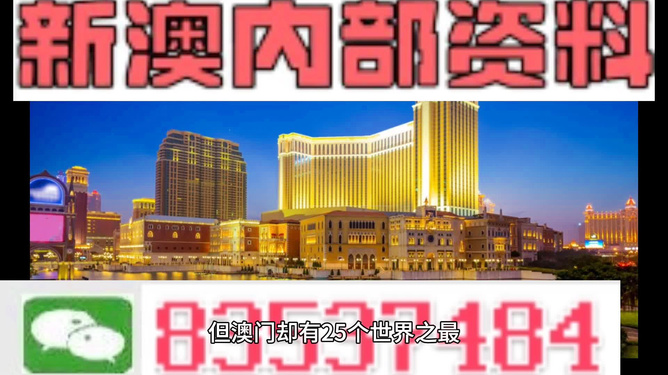 澳门资料大全免费，探索澳门的文化与历史，澳门文化与历史探索，免费资料大全