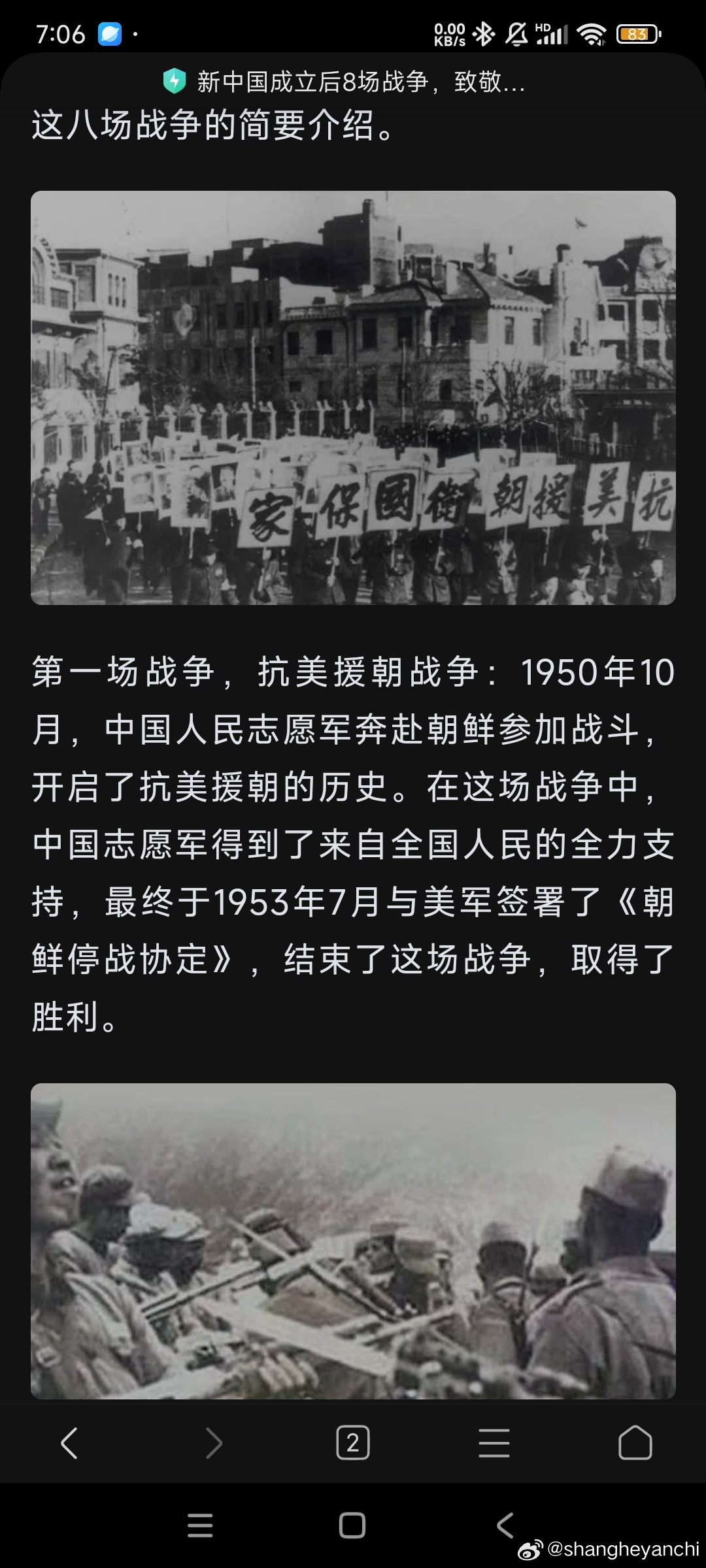 今日中国的战争新闻，时代变迁下的多维视角，今日中国战争新闻观察，时代变迁的多维视角