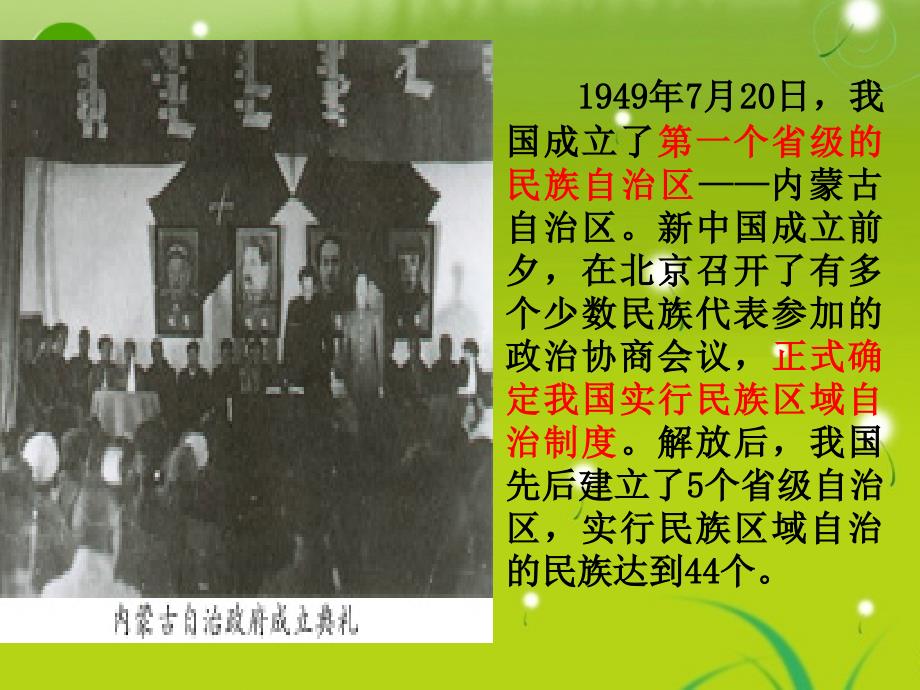 如果中国实行联省自治，中国联省自治制度探究