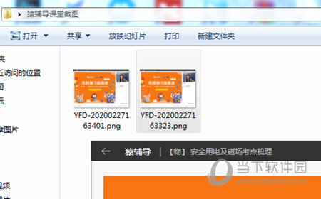 第3077页