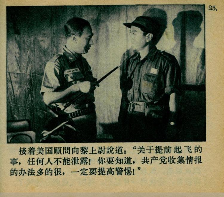 越南战争与电影，影像中的历史记忆与反思，越南战争与电影，历史记忆的反思与影像呈现