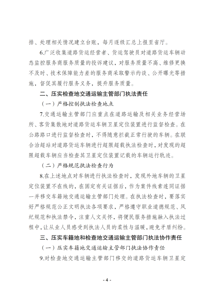 新闻摘抄与评论，聚焦时事，解读新闻背后的故事，时事聚焦，新闻解读与深度评论背后的故事