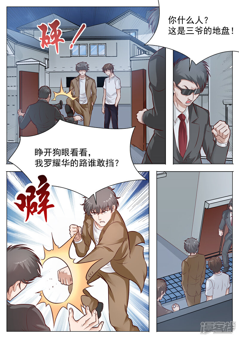 鉴宝金瞳，探寻珍稀文物的神秘之旅，鉴宝金瞳，探寻珍稀文物神秘之旅的启示