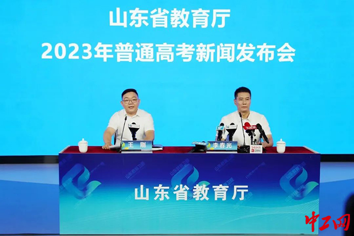 山东省高考新闻发布会，聚焦高考改革与备考动态，山东省高考新闻发布会聚焦改革与备考动态
