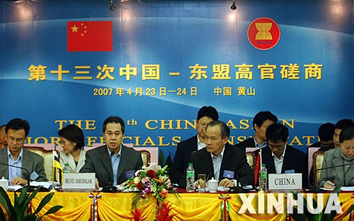 中国东盟共同通过南海宣言方针，深化区域合作与共同治理的新篇章，中国东盟共同通过南海宣言方针，开启区域合作与共同治理新篇章