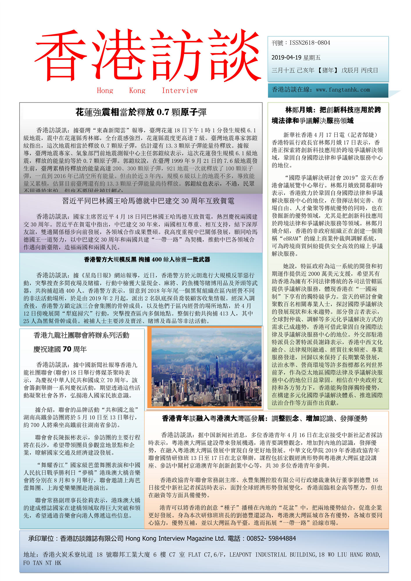 2025年香港今期开奖结果查询——全面解析与实时追踪，2025年香港最新开奖结果解析与实时追踪