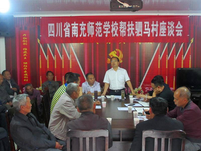 今日头条新闻聚焦南充师范，探索教育新篇章，今日头条聚焦南充师范，探索教育新篇章