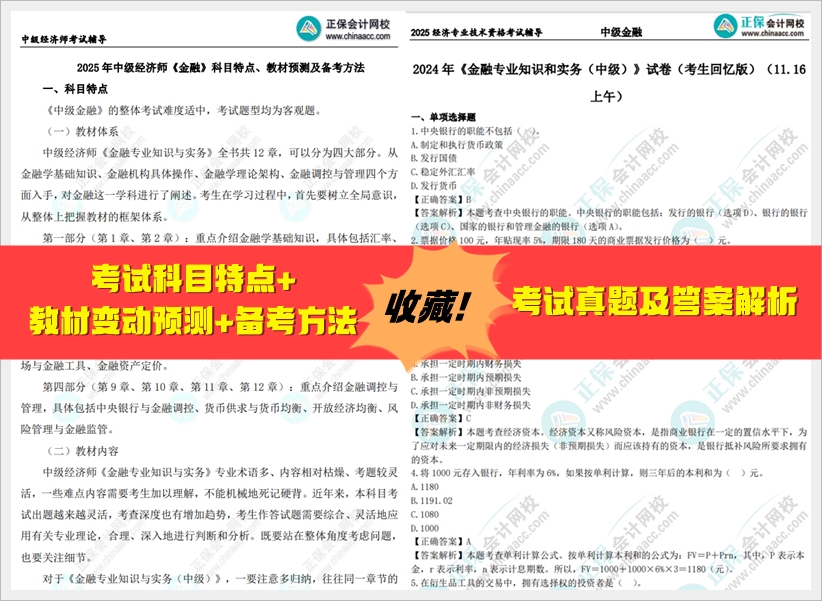 迈向知识共享的未来，2025年资料免费大全展望，迈向知识共享的未来，2025年资料免费大全展望