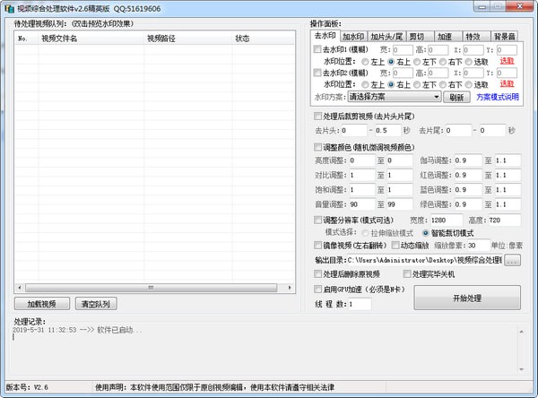高清图片处理软件，定义、应用与未来发展，高清图片处理软件，定义、应用及未来发展趋势