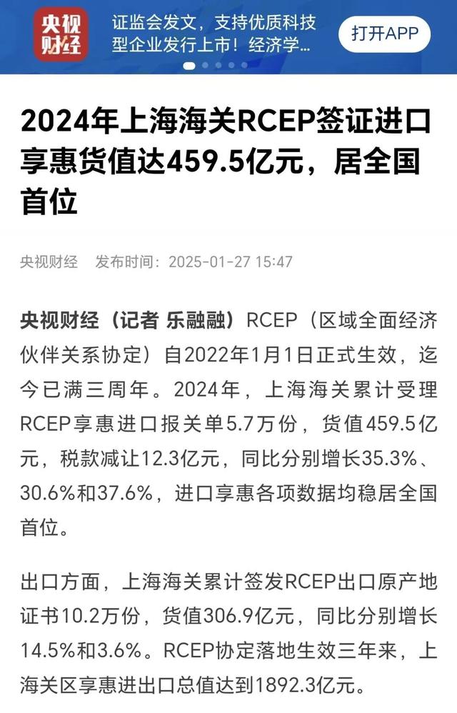 最新一周新闻摘要，一周新闻摘要概览