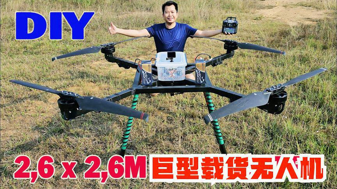 载货无人机价格解析，多少钱一台？，载货无人机价格详解，究竟多少钱一台？