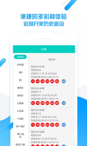 第144期王中王平特一肖，策略、智慧与勇气的完美结合，第144期王中王平特一肖，策略、智慧与勇气的巅峰对决