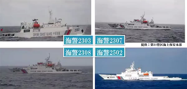 中方回应日议员进入钓鱼岛附近海域，坚定维护领土主权与海洋权益，中方回应日议员进入钓鱼岛海域，坚决维护领土主权与海洋权益安全