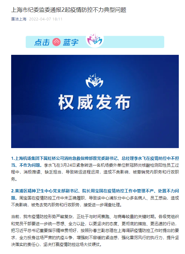 守护城市安全