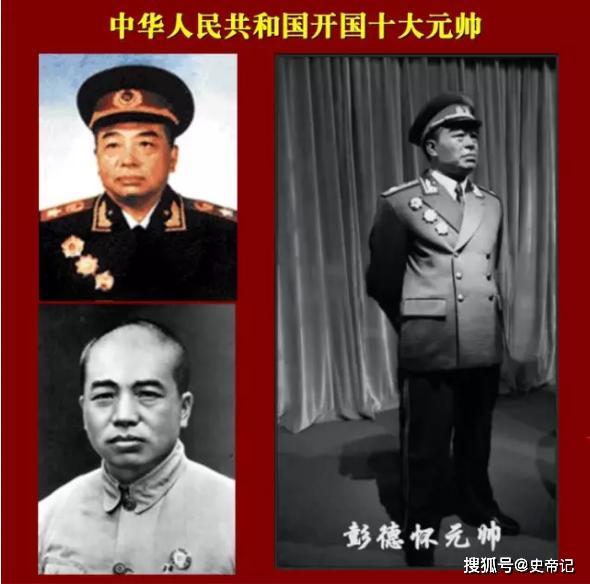 中国十大元帅与神秘的断掌现象，中国十大元帅与断掌之谜