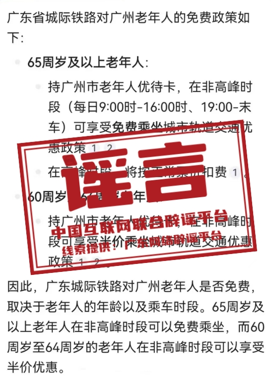 今日新闻摘抄十条（2024年3月24日），今日新闻摘要（2024年3月24日）