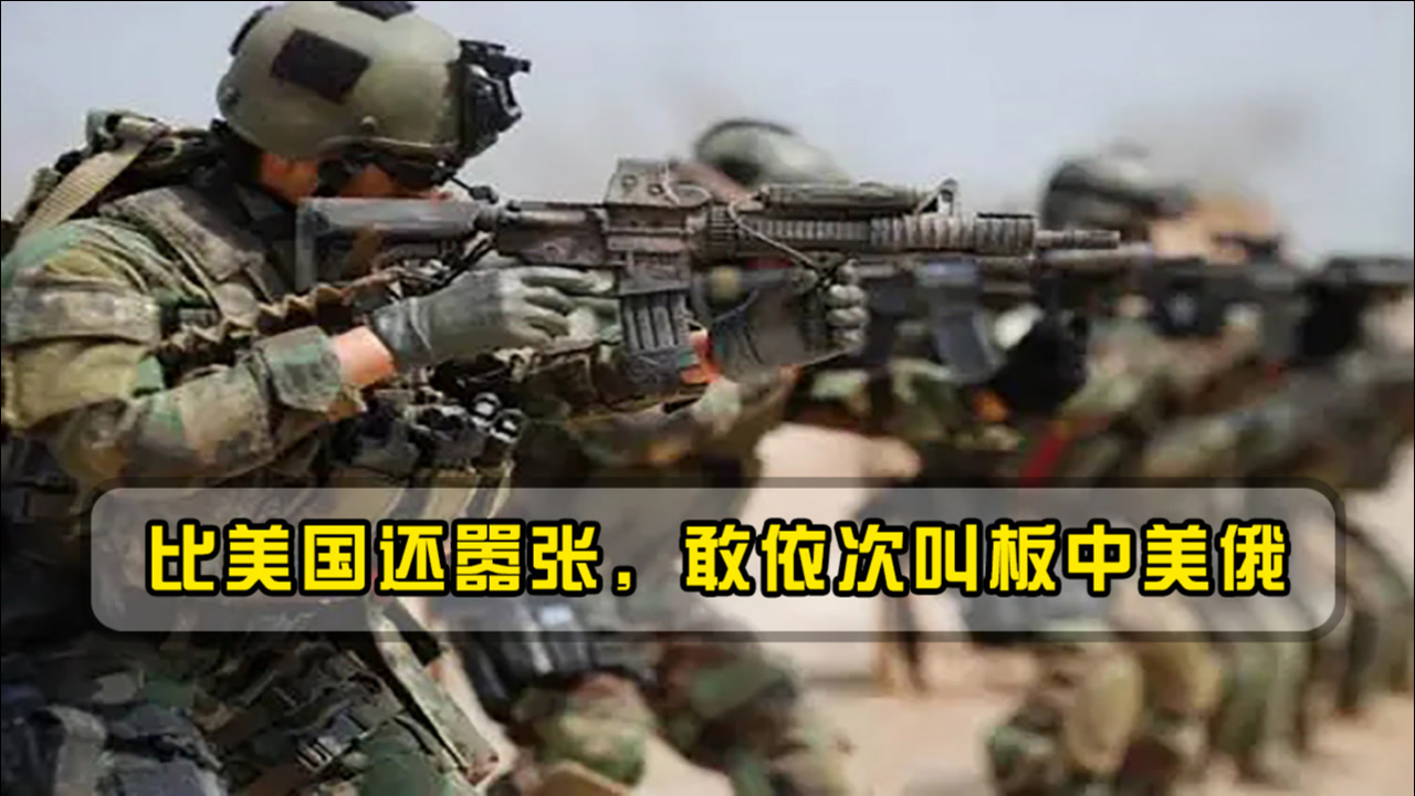 美俄最新对抗军事视频，揭示全球军事格局的新动态，美俄军事对抗升级，全球军事格局新动态揭秘