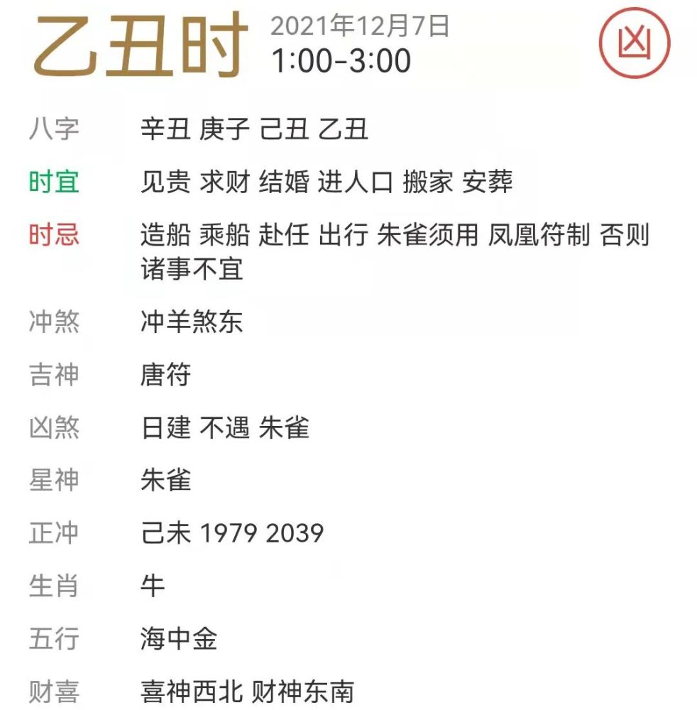 重大新闻盘点，2021年7月12日全球要闻回顾，全球要闻回顾，2021年7月12日重大新闻盘点