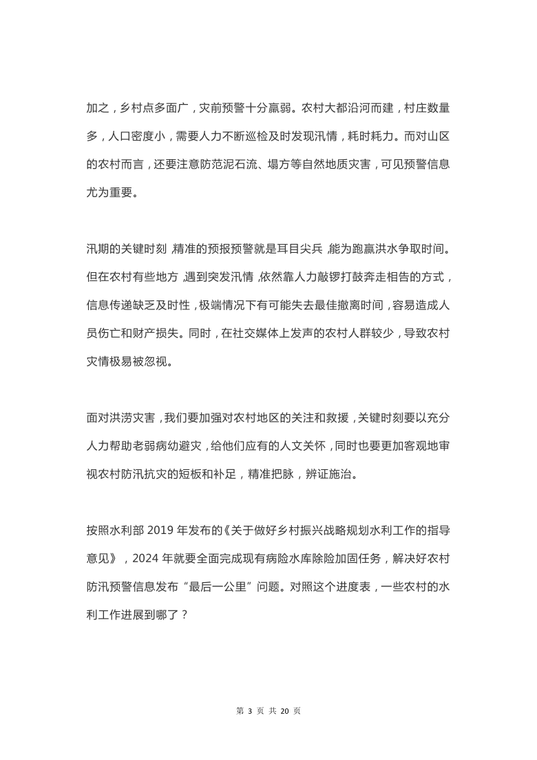 台湾时事热点深度解析，2022年回顾与展望，台湾时事热点深度解析，回顾与展望，从2022年看未来趋势