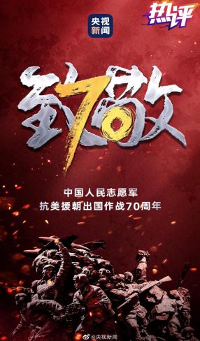 志愿军之歌，雄赳赳气昂昂跨过鸭绿江歌词的深刻内涵与时代价值，志愿军之歌，跨越鸭绿江的雄赳赳气昂昂，深刻内涵与时代价值探析
