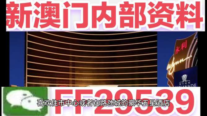 新澳2025今晚开奖结果揭晓，彩民期待揭晓的时刻终于来临，新澳2025今晚开奖结果揭晓，彩民翘首以待的时刻来临